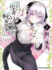 妖神记第七季人物图鉴卡带五守护型角色示意