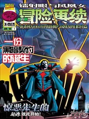 妖神记第七季人物图鉴卡带十医者型角色示意